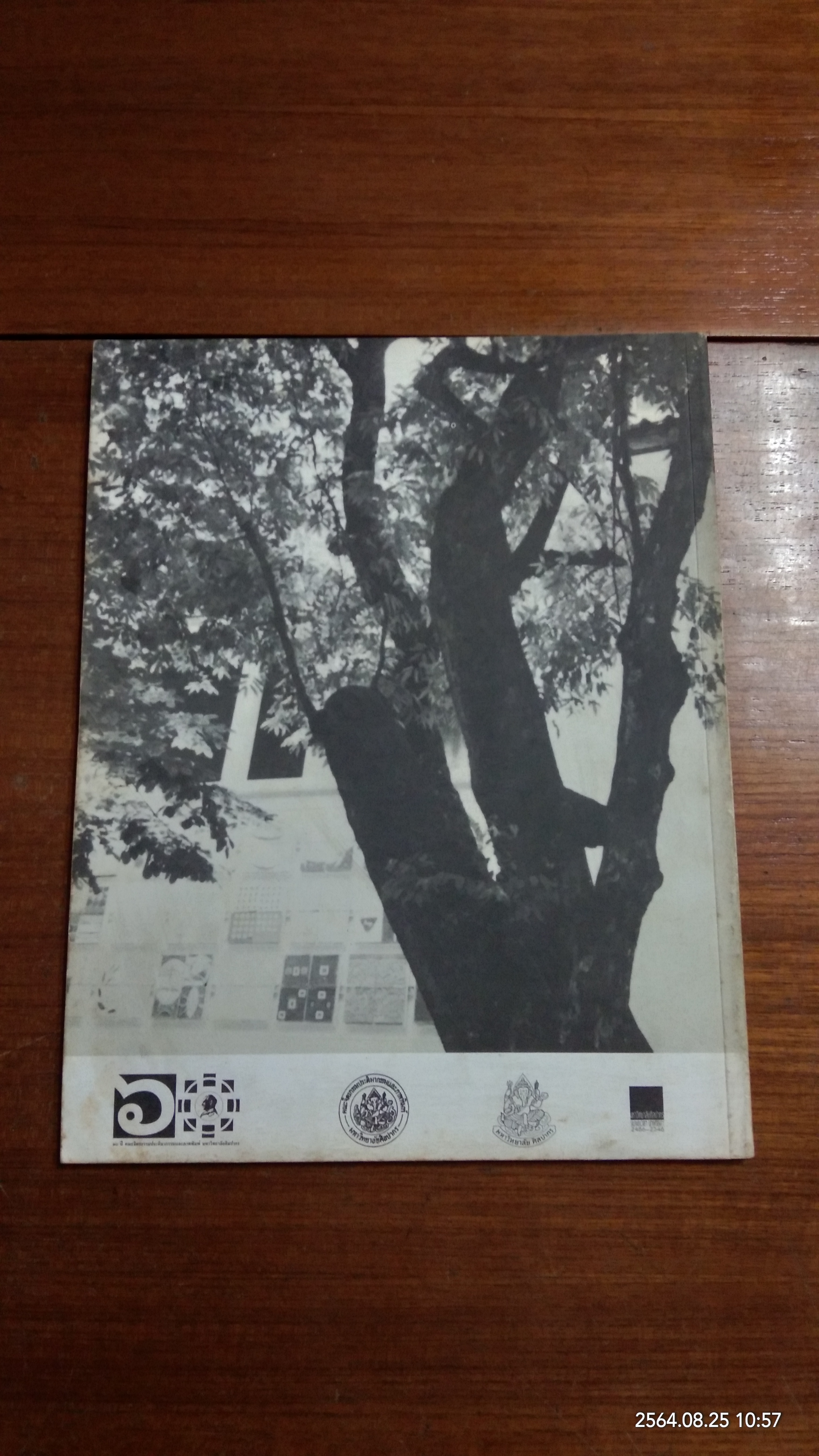 เปิดบ้านจิตรกรรมฯ