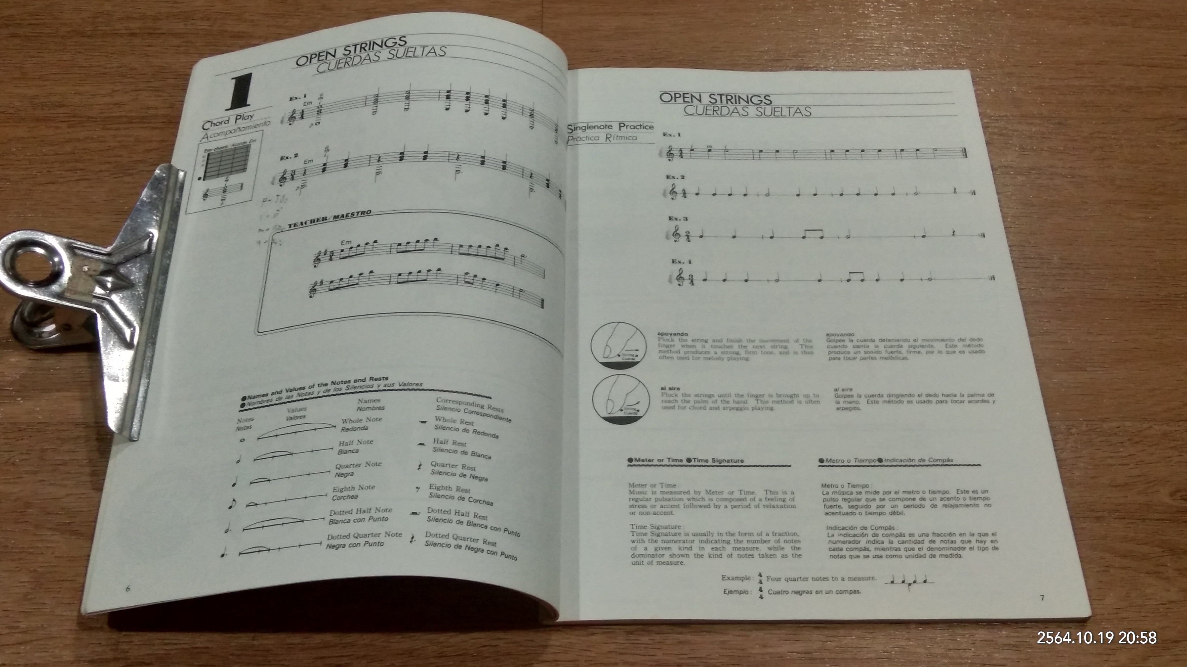 Yamaha Guitar Course Fundamentals