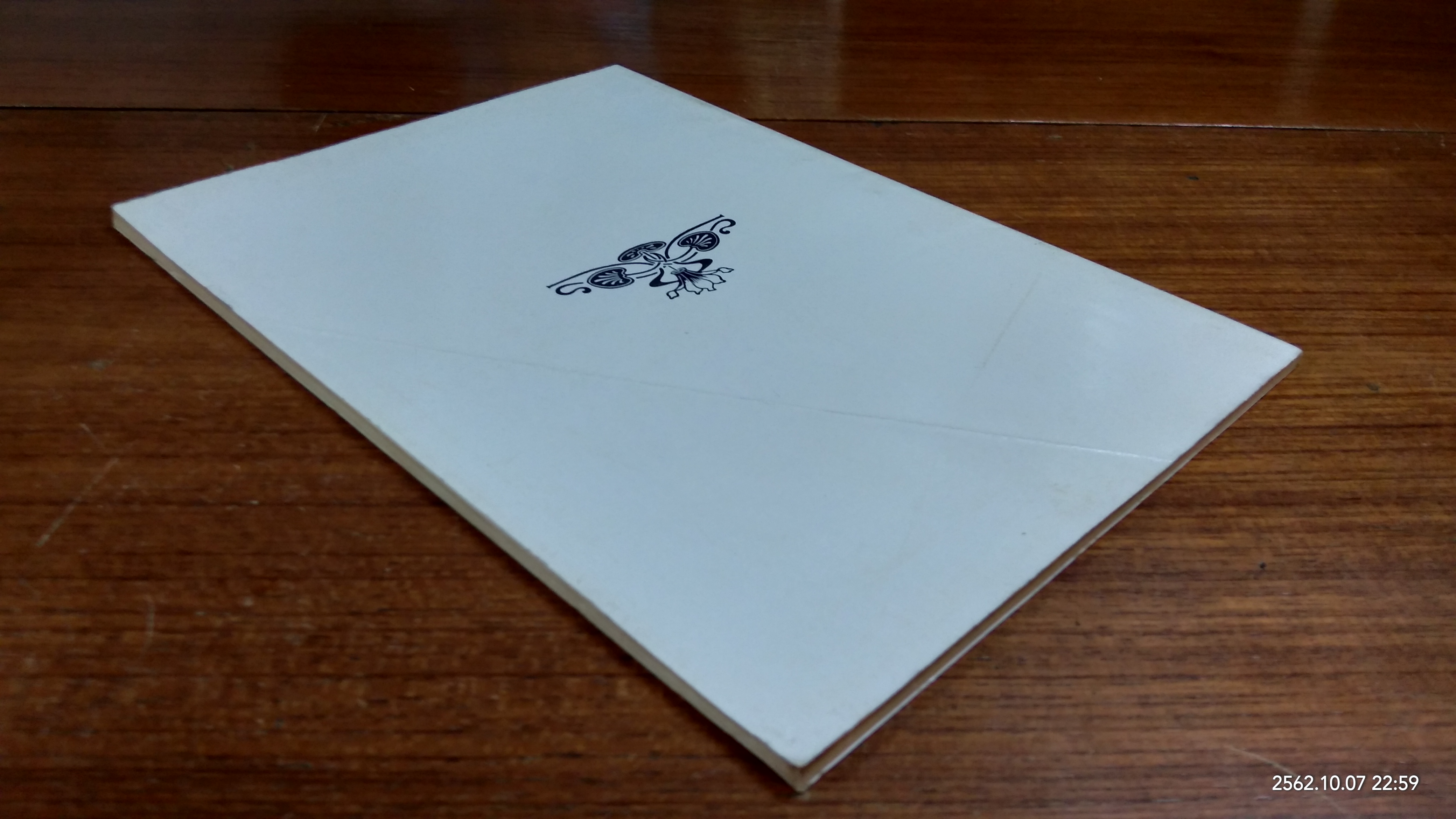 อนุสรณ์ในงานพระราชทานเพลิงศพ นายพจน์ อนุวงศ์