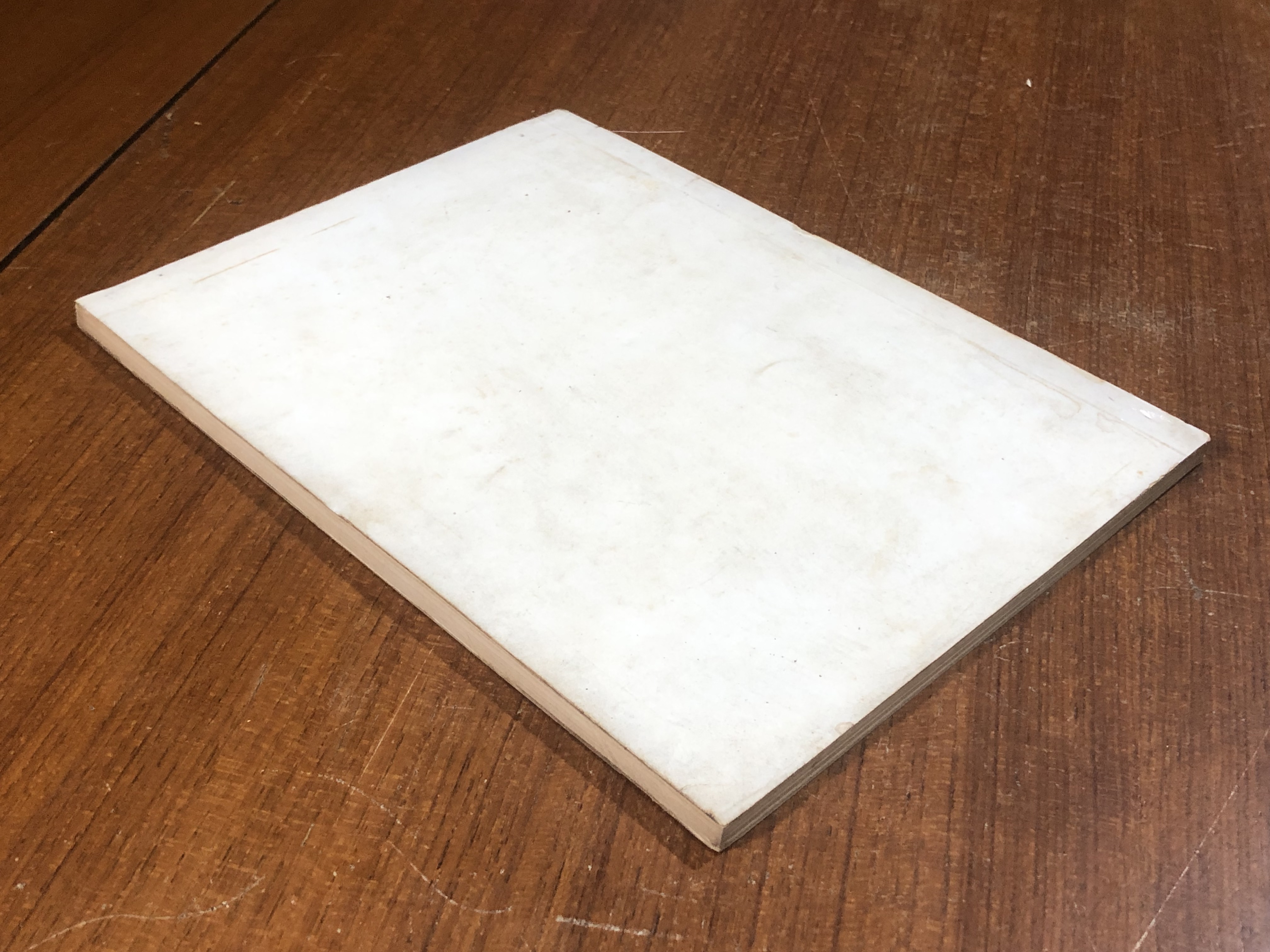 อนุสรณ์ในงานพระราชทานเพลิงศพ นางประคุณวิชาสนอง (บุญหยาด กาญจนัษฐิติ)