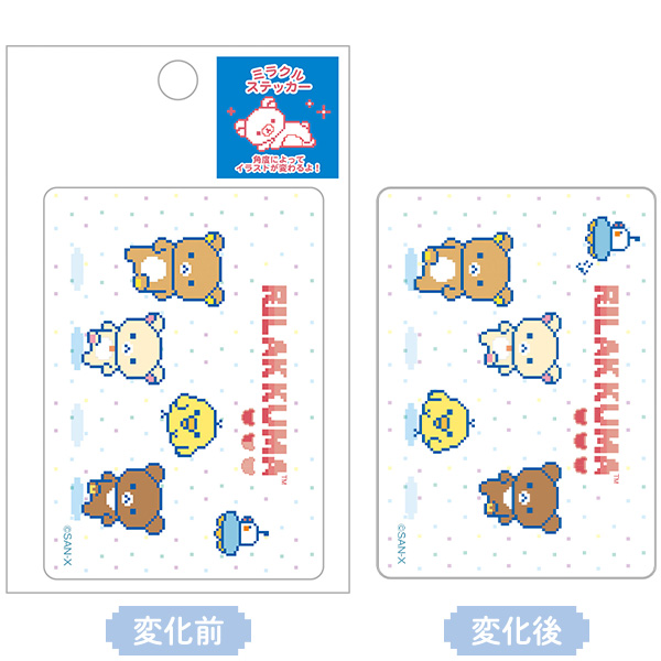 สติกเกอร์ Rilakkuma Gaming Collection 3D Miracle Sticker เปลี่ยนลายได้ตามองศา ขนาด 8 x 5.7 ซม. มี 2 แบบให้เลือก