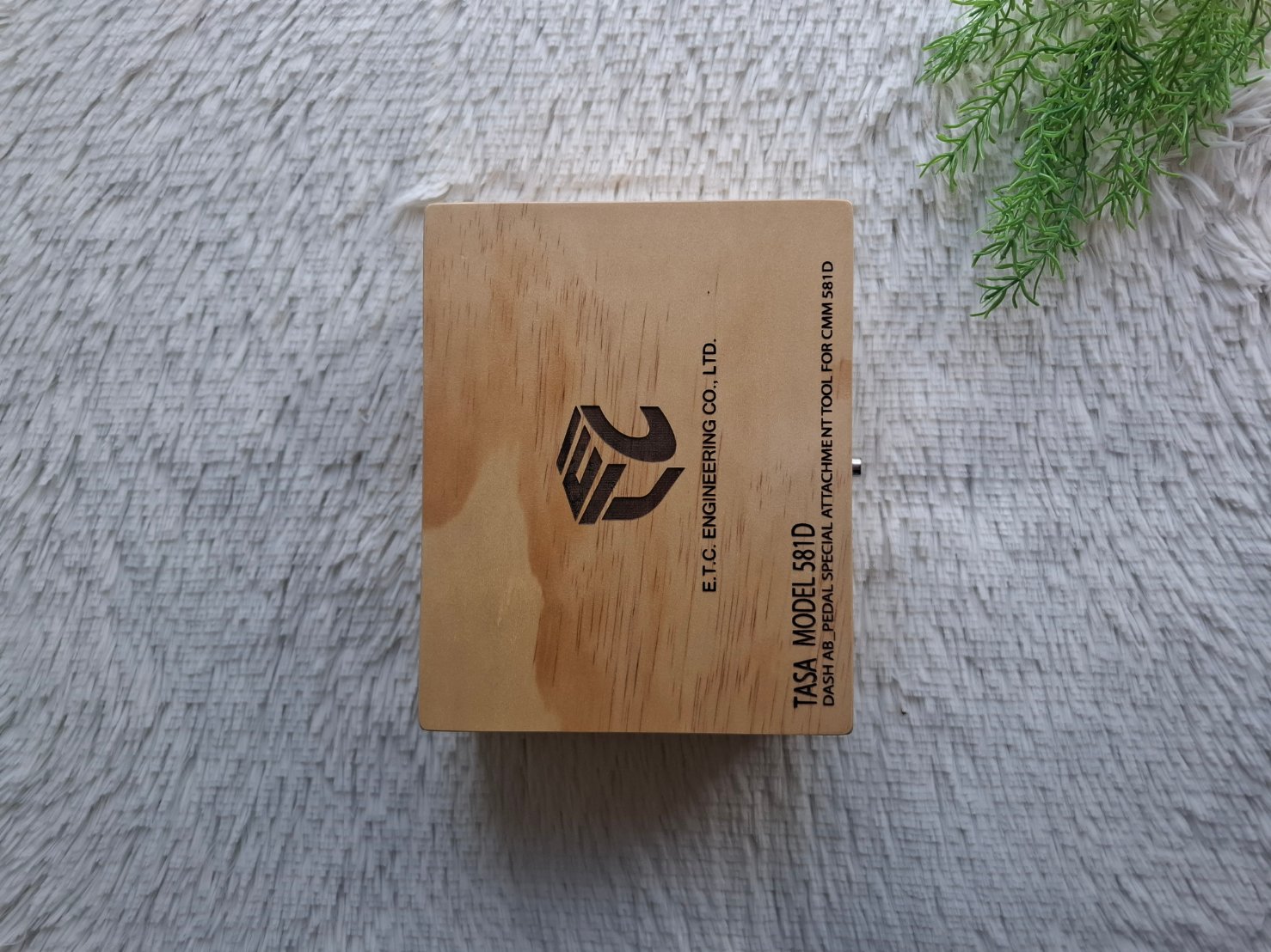 กล่องไม้สนฝาล็อค