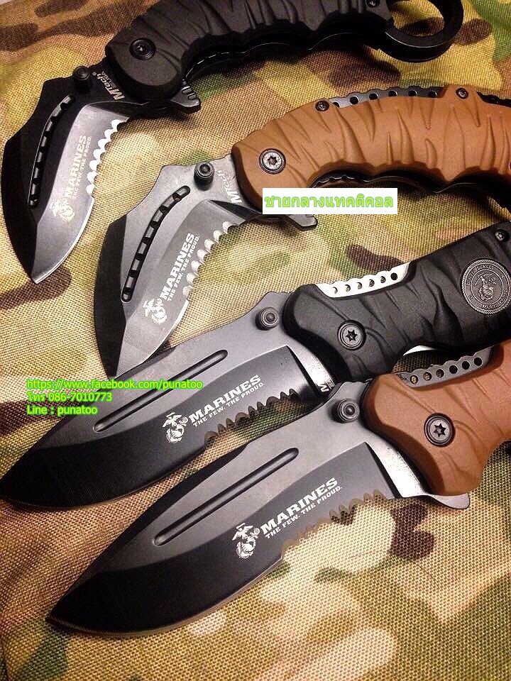 มีด usmc reaper
