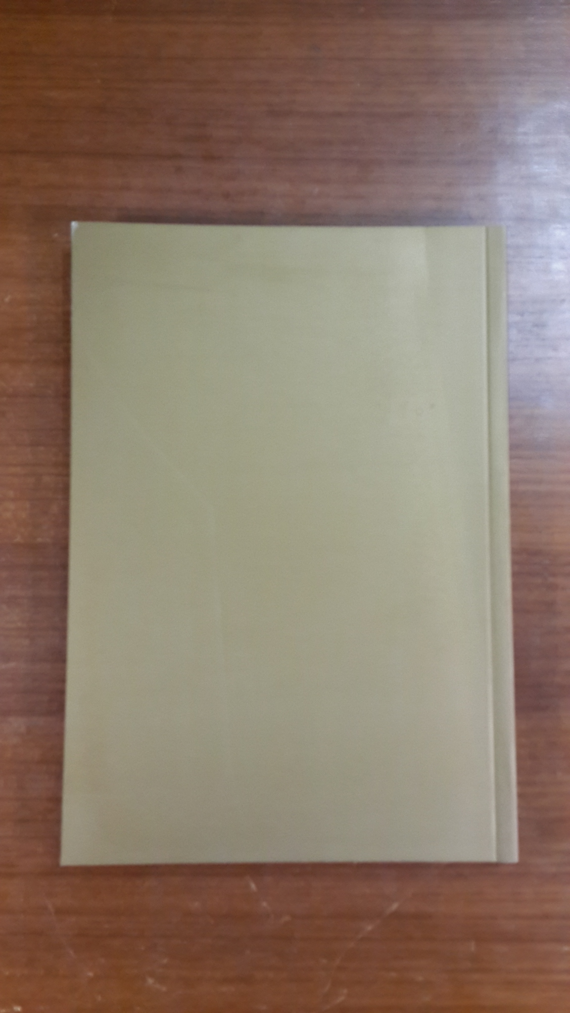 พระราชดำรัส พระบาทสมเด็จพระเจ้าอยู่หัว / มูลนิธิราชประชานุเคราะห์