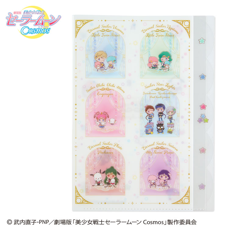 แฟ้ม A4 Pretty Soldier Sailor Moon Cosmos x Sanrio Characters แบบสีขาวครีม แยกใส่เอกสารได้ 5 ช่อง ตรงที่แบ่งแต่ละช่องเป็นแบบลายสวย