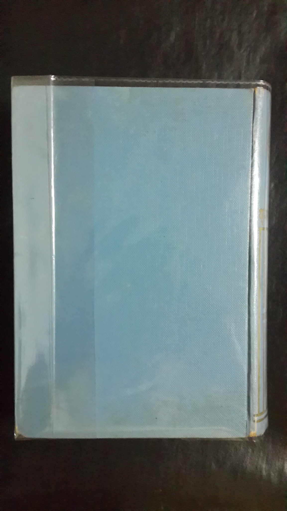 เสภา เรื่อง ขุนช้าง-ขุนแผน ฉบับหอสมุดแห่งชาติ