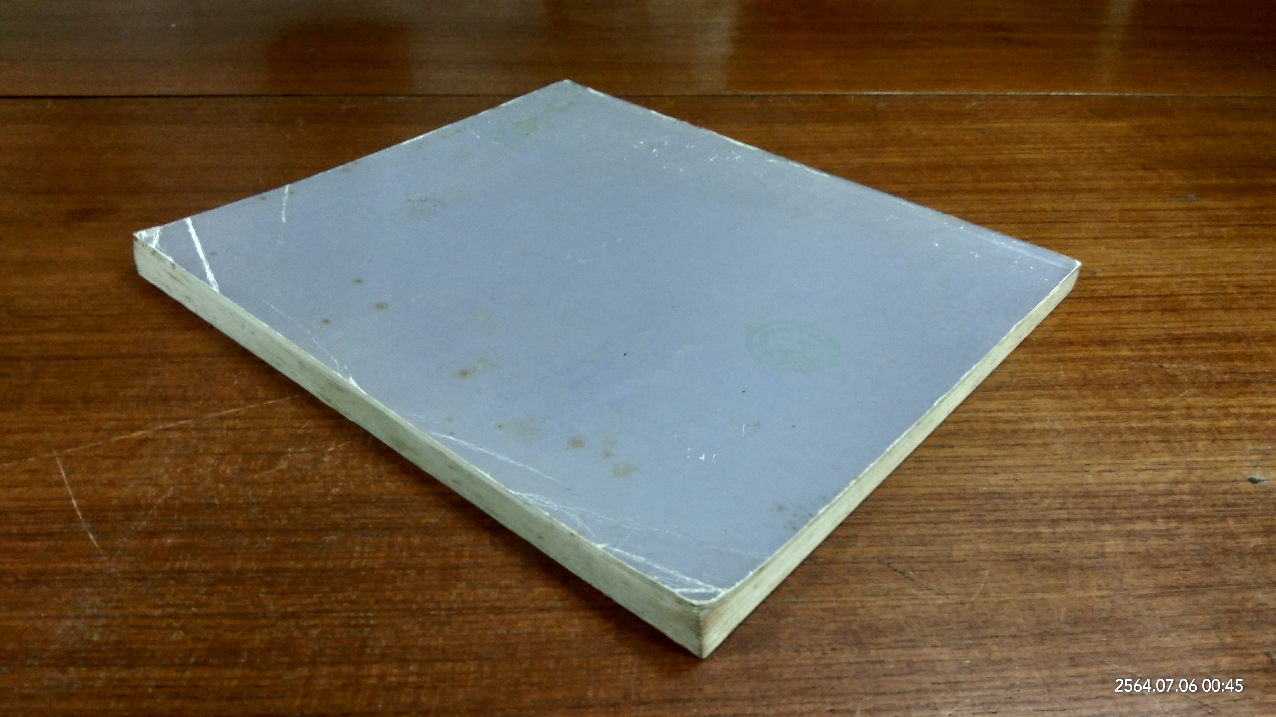 จิตรกรรมบัวหลวงครั้งที่ ๑๘ พุทธศักราช ๒๕๓๗