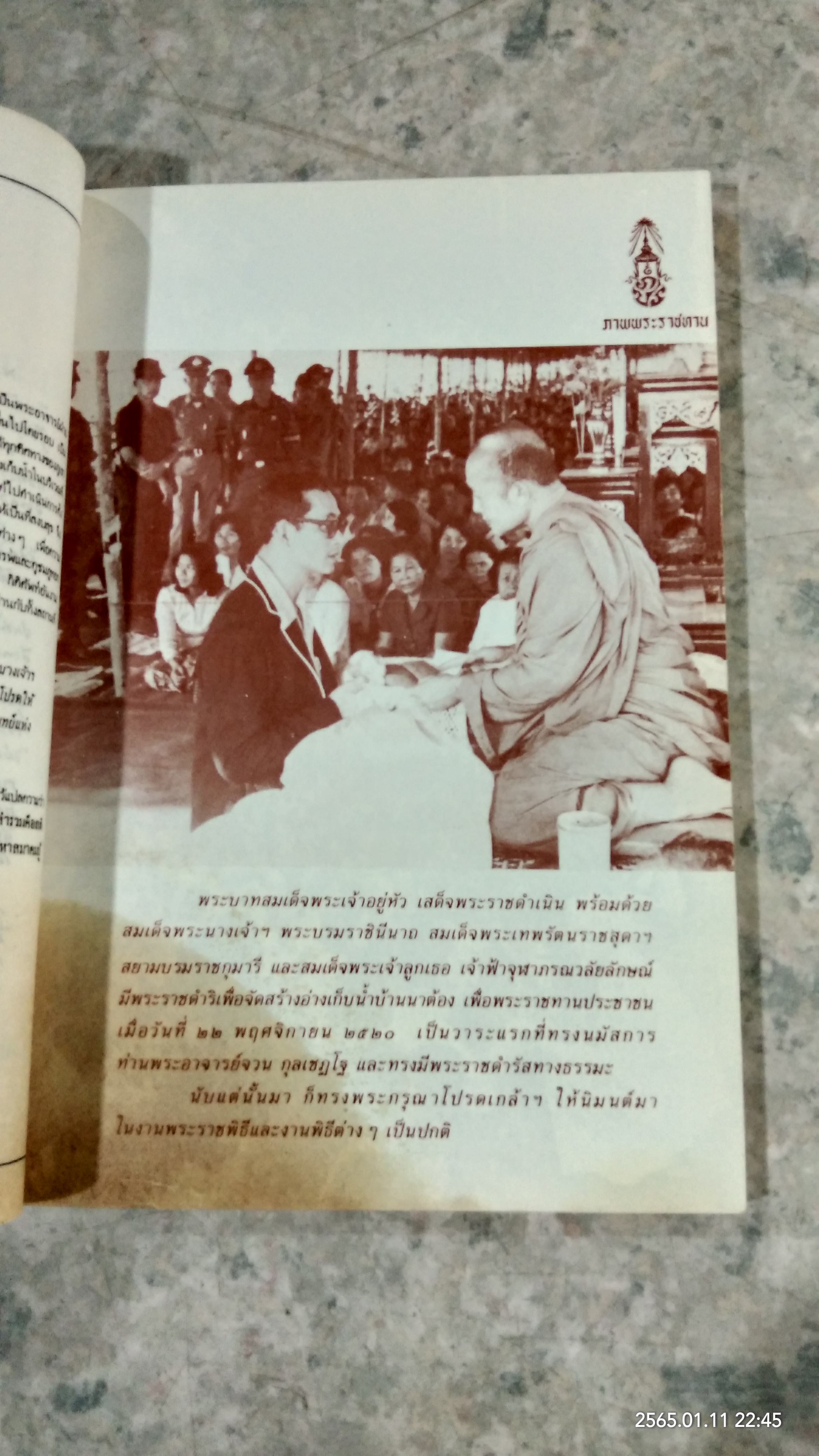 เจดีย์พิพิธภัณท์ ท่านพระอาจารย์ จวน กุลเชฏโฐ