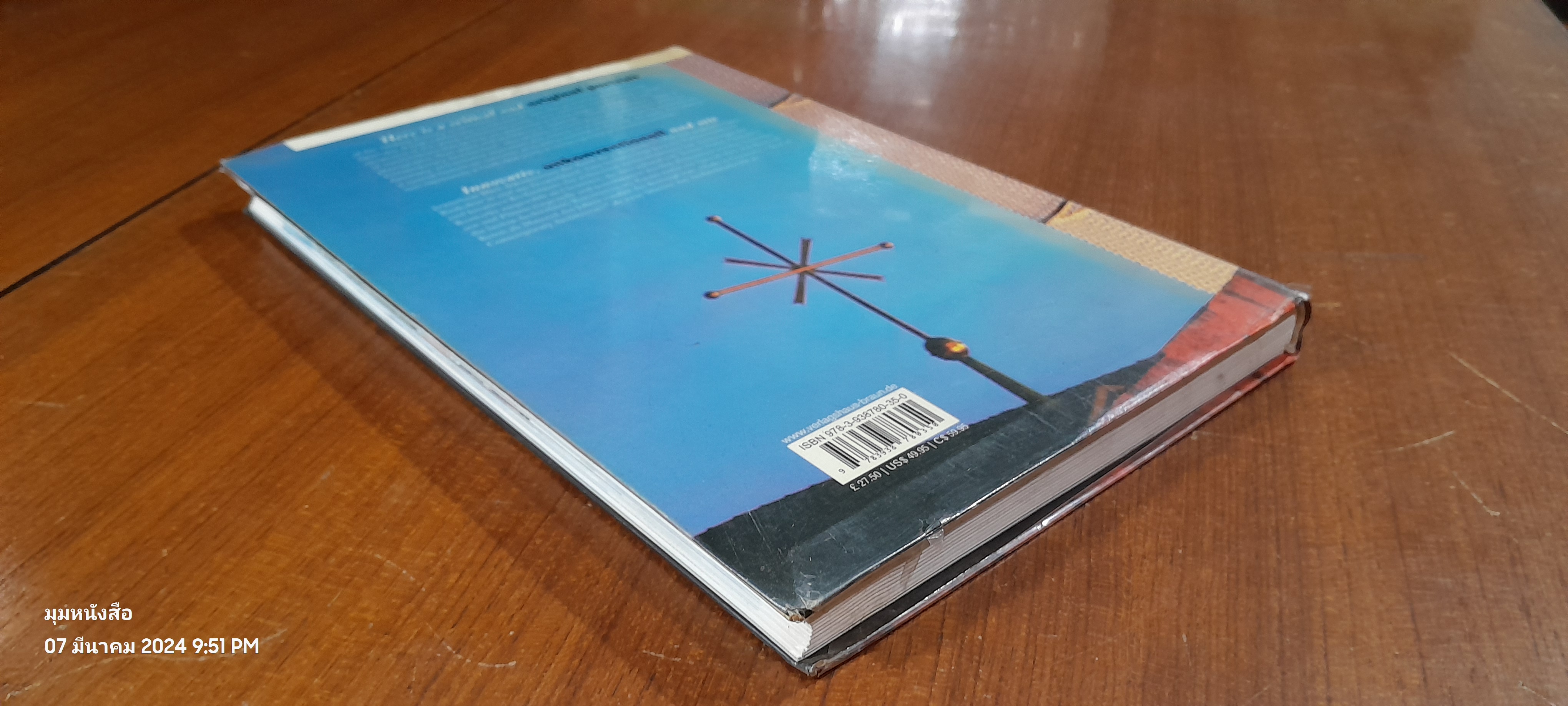 MADE IN GERMANY : BEST OF CONTEMPORARY ARCHITECTURE