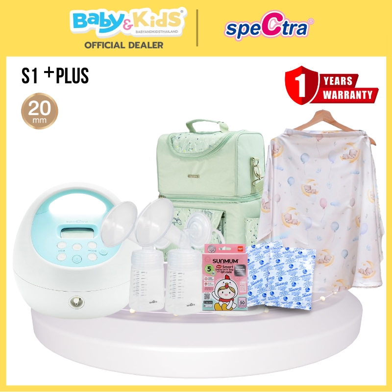 Spectra เครื่องปั๊มนม รุ่น S1 Plus + Chitida Bag Frozen Forest +ผ้าคลุมให้นม