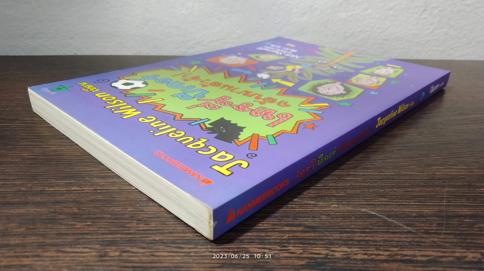 เทรซี่ บีเกอร์ กลับมาแล้วจ้า! / Jacqueline Wilson