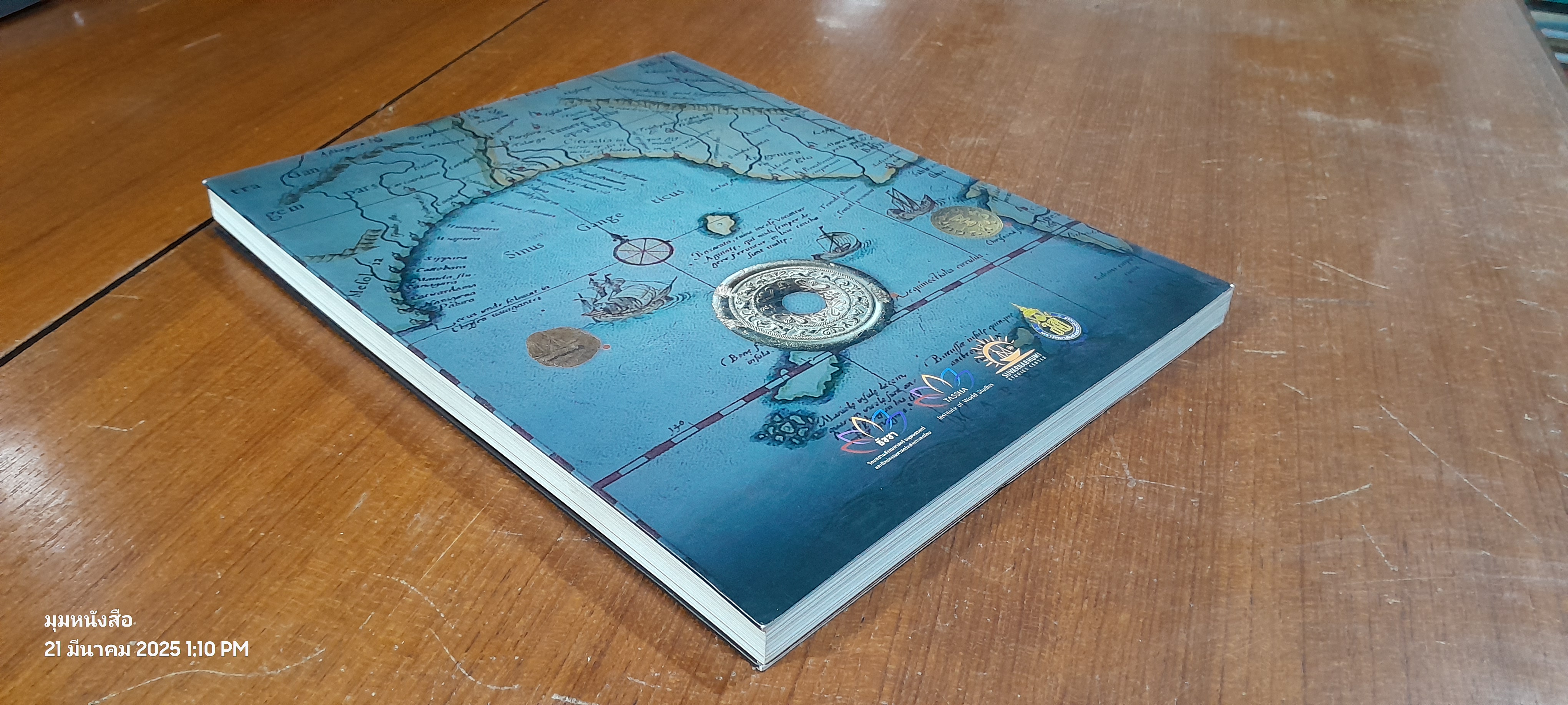 SUVARNABHUMI : THE GOLDEN LAND [Khmer Language] / Bunchar Pongpanich