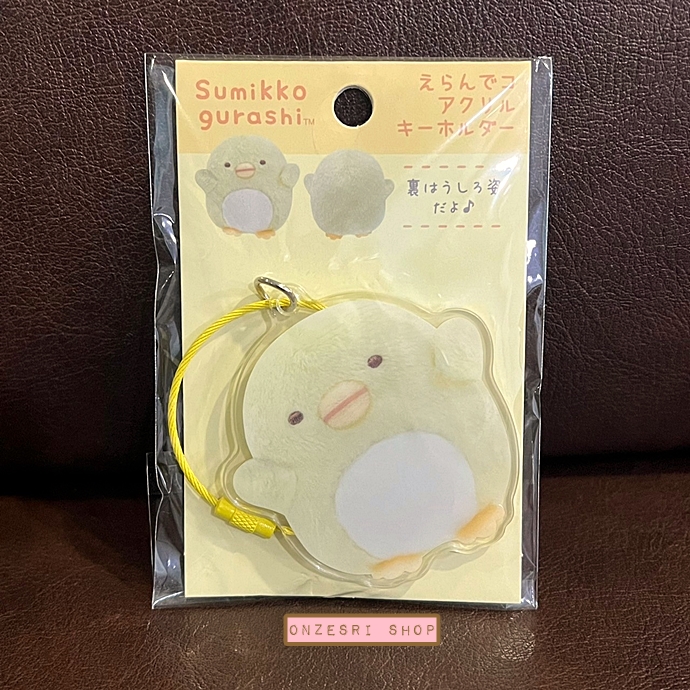 พวงกุญแจอะคริลิค Sumikko Gurashi Eran Deco Acrylic Keychain มี 4 แบบให้เลือก