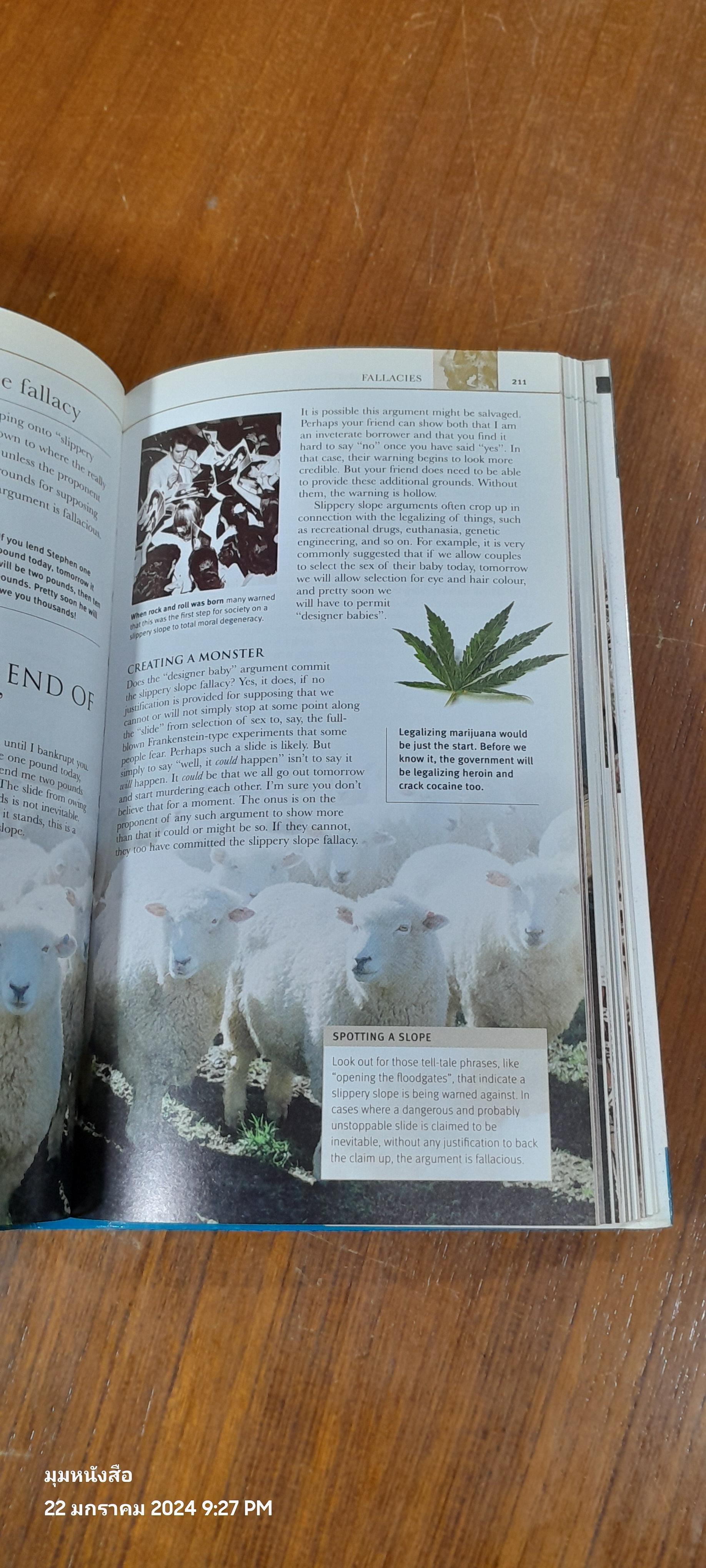 Philosophy / Stephen Law