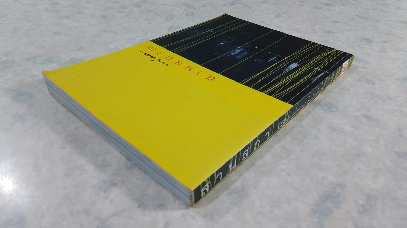 สานสถา 03