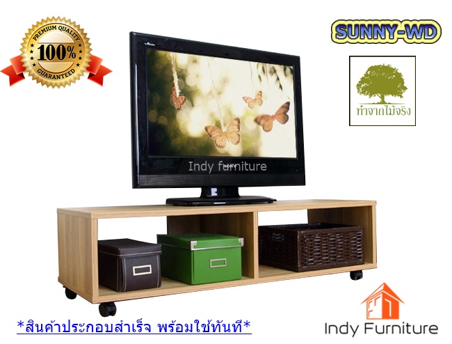 ชั้นวางทีวีไม้ยางพารา รุ่น Sunny-WD ขนาด กว้าง90 x ลึก30 xสูง30Cm. สีธรรมชาติ วางทีวีได้สูงสุด 43 นิ้ว