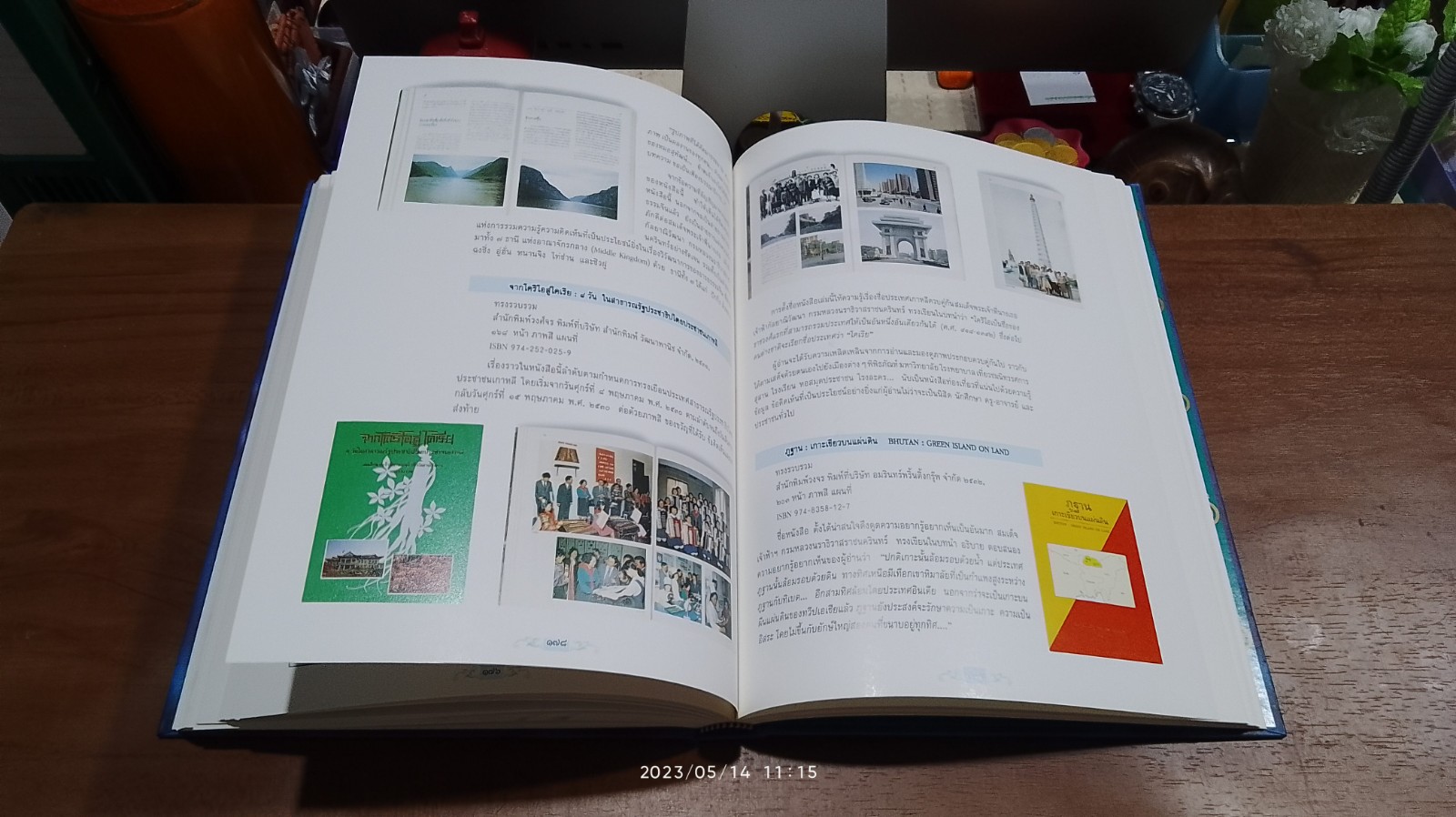 เฉลิมพระเกียรติ สมเด็จพระเจ้าพี่นางเธอ เจ้าฟ้ากัลยาณิวัฒนา กรมหลวงนราธิวาสราชนครินทร์