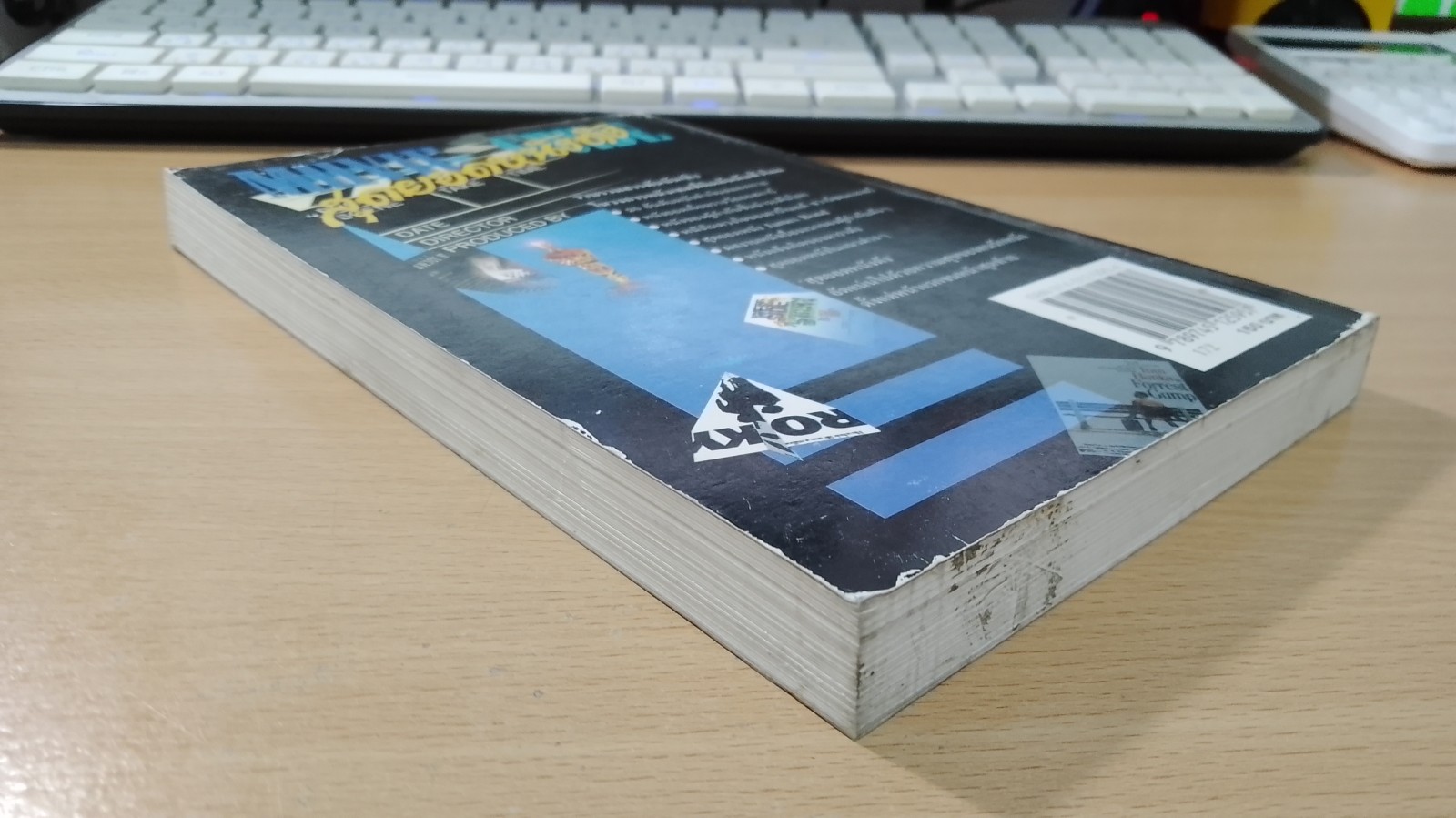 สุดยอดหนังดัง / ซีนสุดท้าย