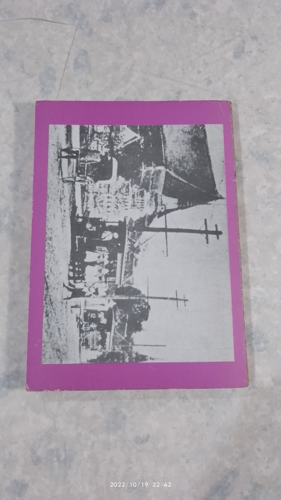 กรุงเทพฯ แห่งความหลัง / เทพชู ทับทอง