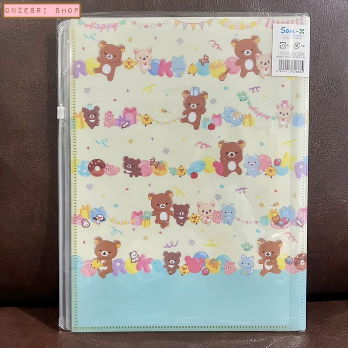 แฟ้ม A4 ลาย Rilakkuma Niko Niko Happy for You แยกใส่เอกสารได้ 6 ช่อง + 1 ช่องซิปด้านหลัง
