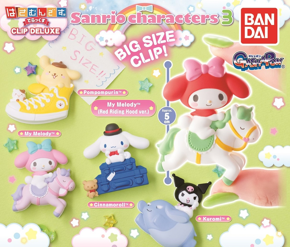 คลิปตั้งกระดาษโน้ต Deluxe Memo Stand Sanrio Characters 3 แบบ Cinnamoroll ขนาดประมาณ 5.5 ซม.