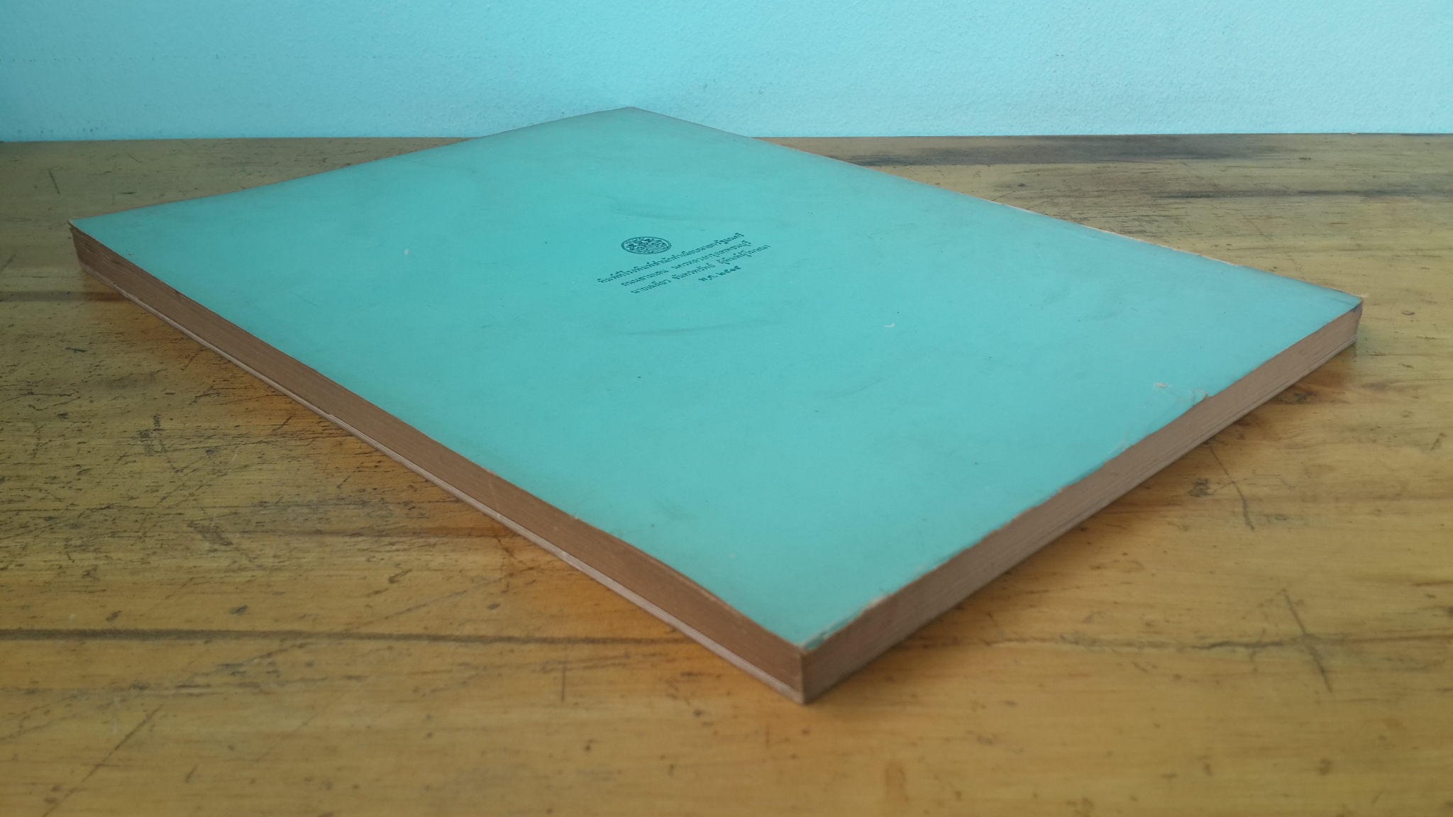 หนังสือที่ระลึกในงานทอกพระกฐินพระราชทาน ณ วัดอินทาราม ๒๕๑๕