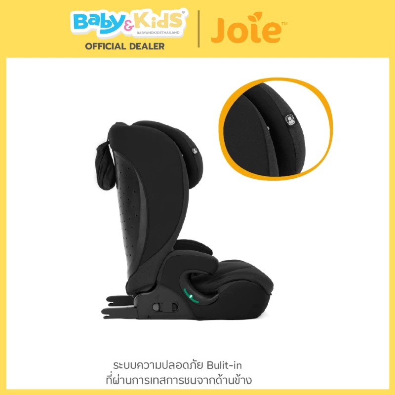 Joie Car Seat i-Irvana™ คาร์ซีทสำหรับเด็กความสูง 76 – 150 cm (15 เดือน - 12 ขวบ) THUNDER