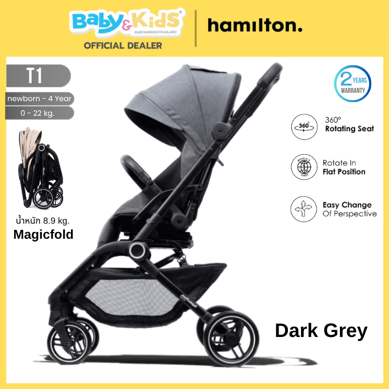Hamilton รถเข็นเด็ก รุ่น T1 แรกเกิด-4 ขวบ ระบบพับอัตโนมัติ Magicfold – พับและกางได้ด้วยมือเดียว Dark Grey