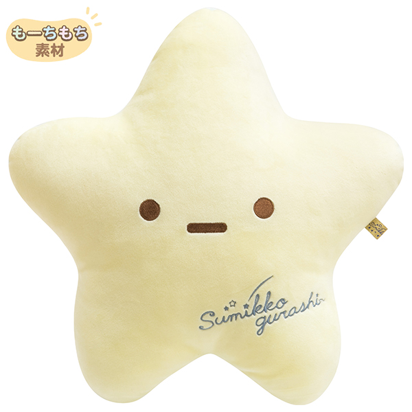ตุ๊กตา/หมอนเล็ก Sumikko Gurashi Hoshizora Sampo แบบดาวสีเหลือง นุ่มแบบโมจิ ขนาด 42 x 42 x 12 ซม.