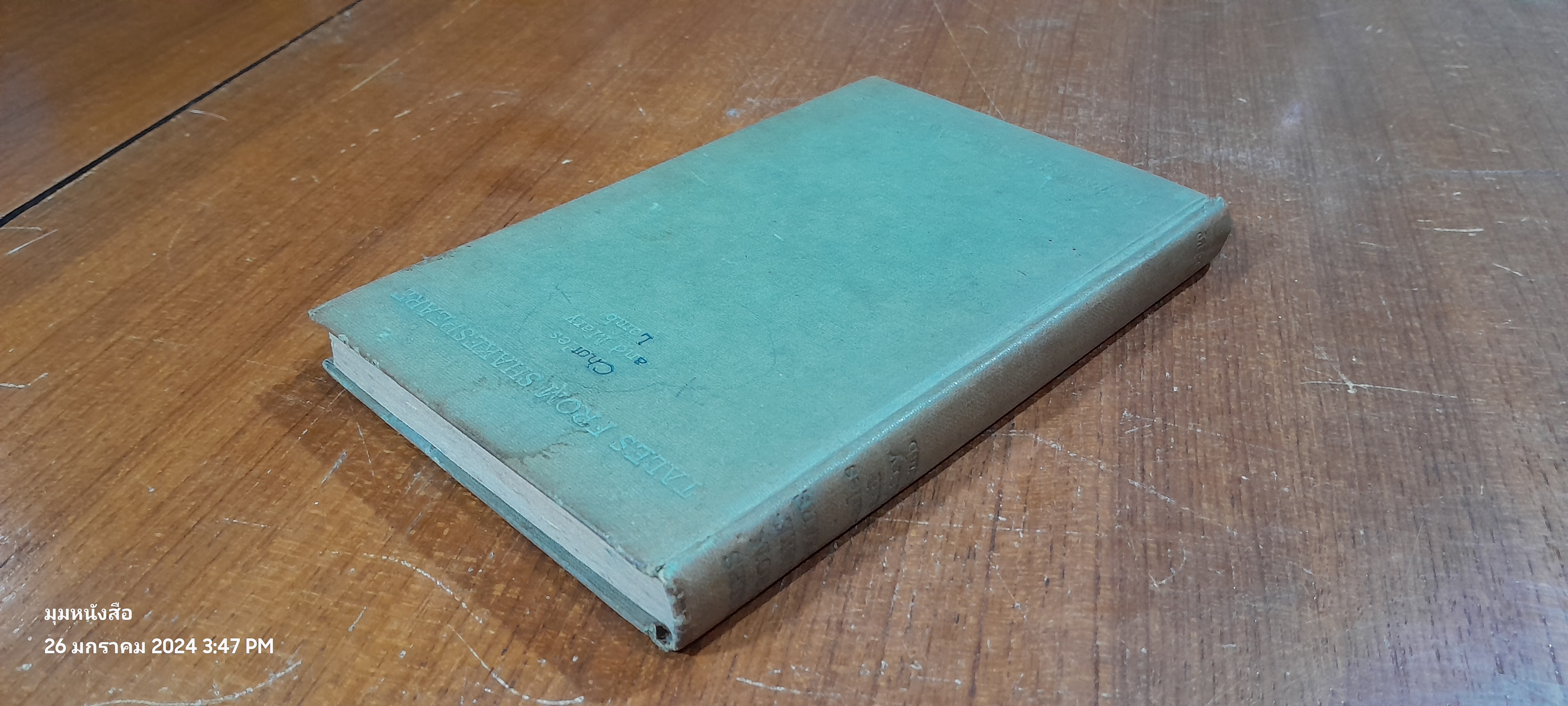 TALES FROM SHAKESPEARE Charles and Mary Lamb