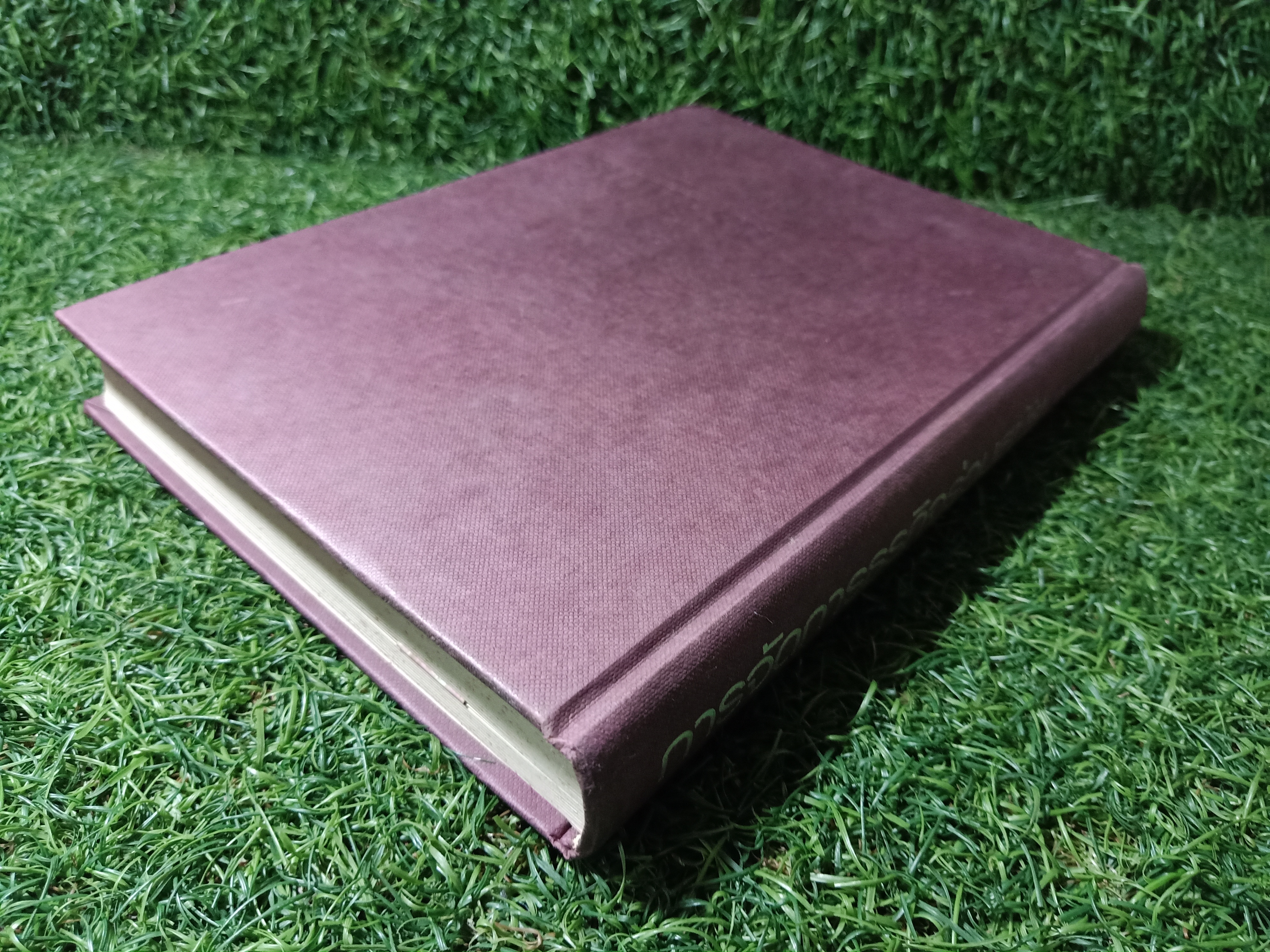 การจัดการธุรกิจร่วมสมัย(หนังสือมีรอยเขียน) / รศ. ดร. ผลิน ภู่จรูญ