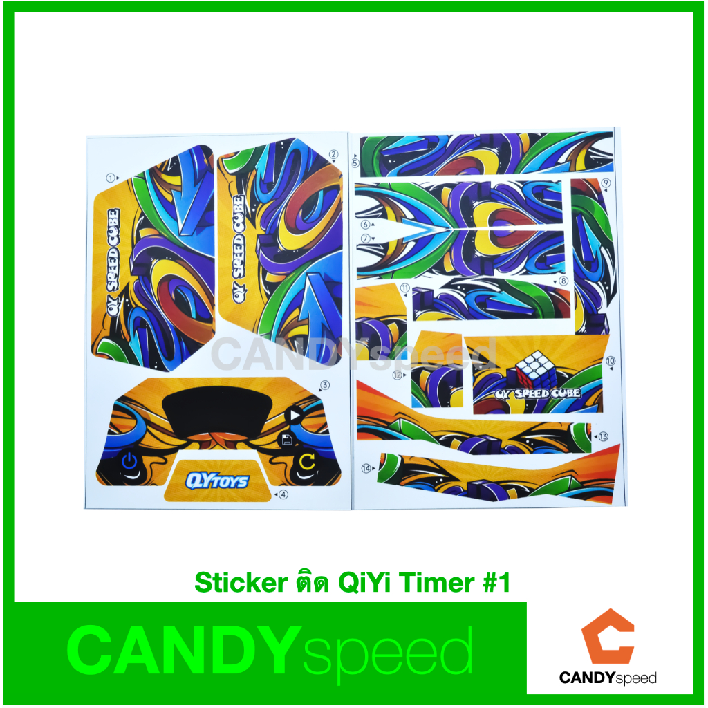 ตกแต่ง QiYi Timer ด้วย Sticker for QiYi Timer | by CANDYspeed