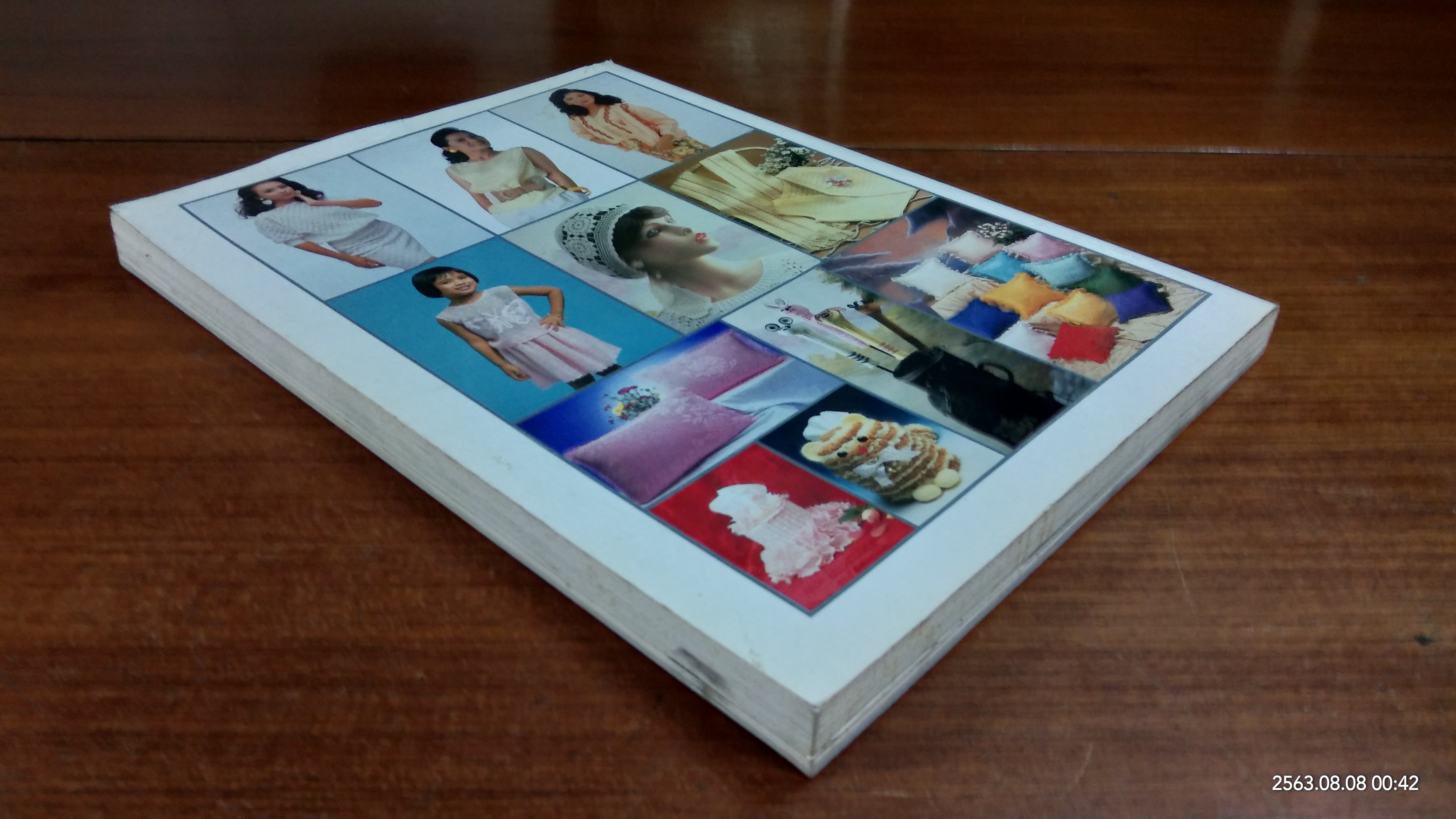 ถักโครเชต์ เล่ม 2 / งานฝีมือ