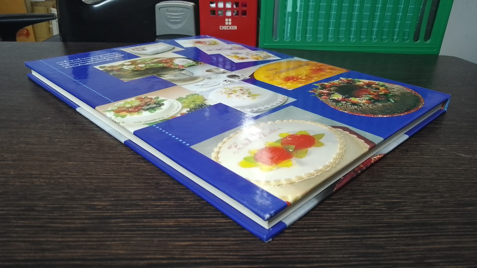 ศิลปะการแต่งหน้าเค้ก พื้นฐานเบื้องต้นและขั้นประยุกต์ / อ.จริยา เดชกุญชร