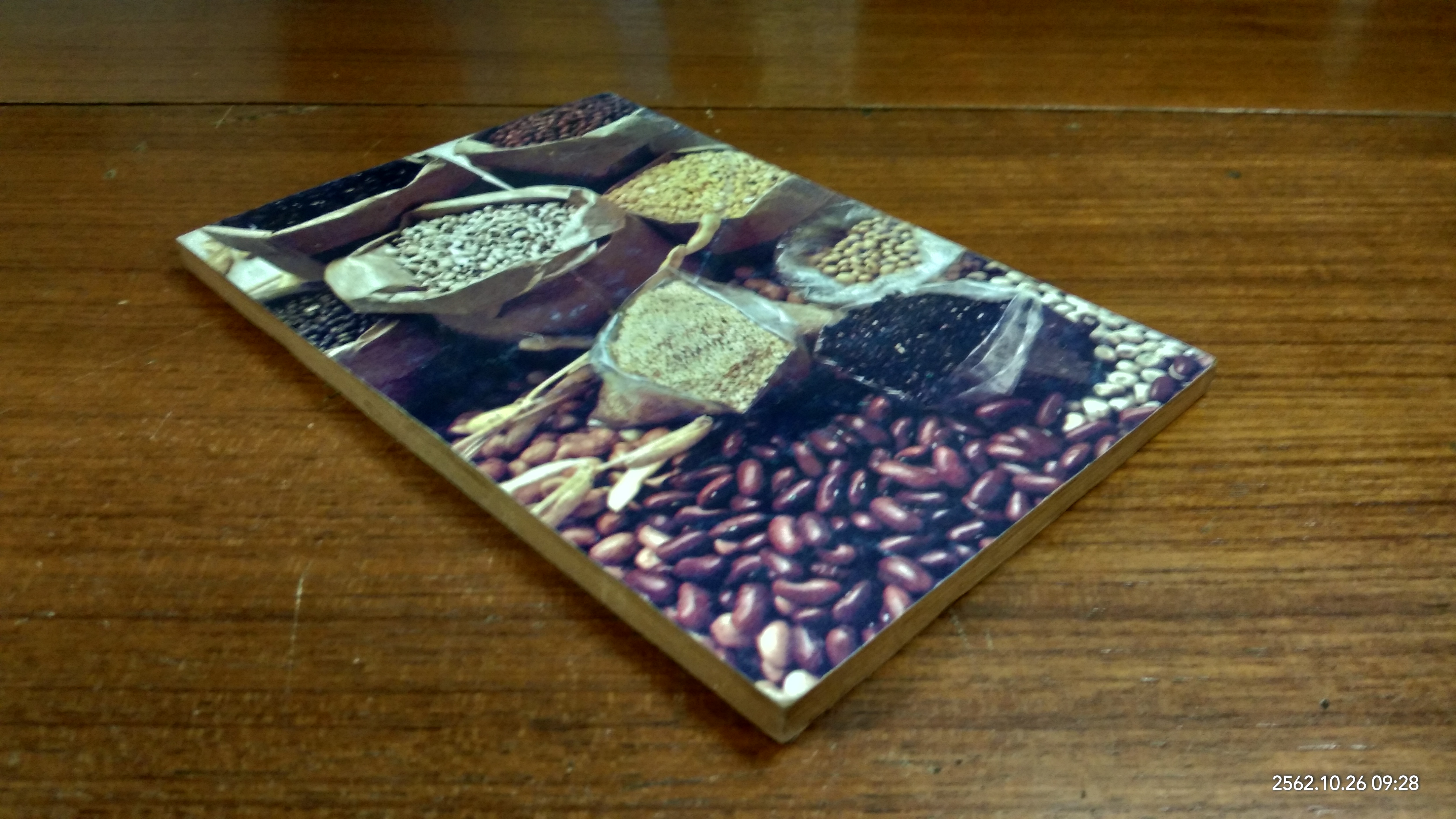 ตำรับอาหารธรรมชาติ