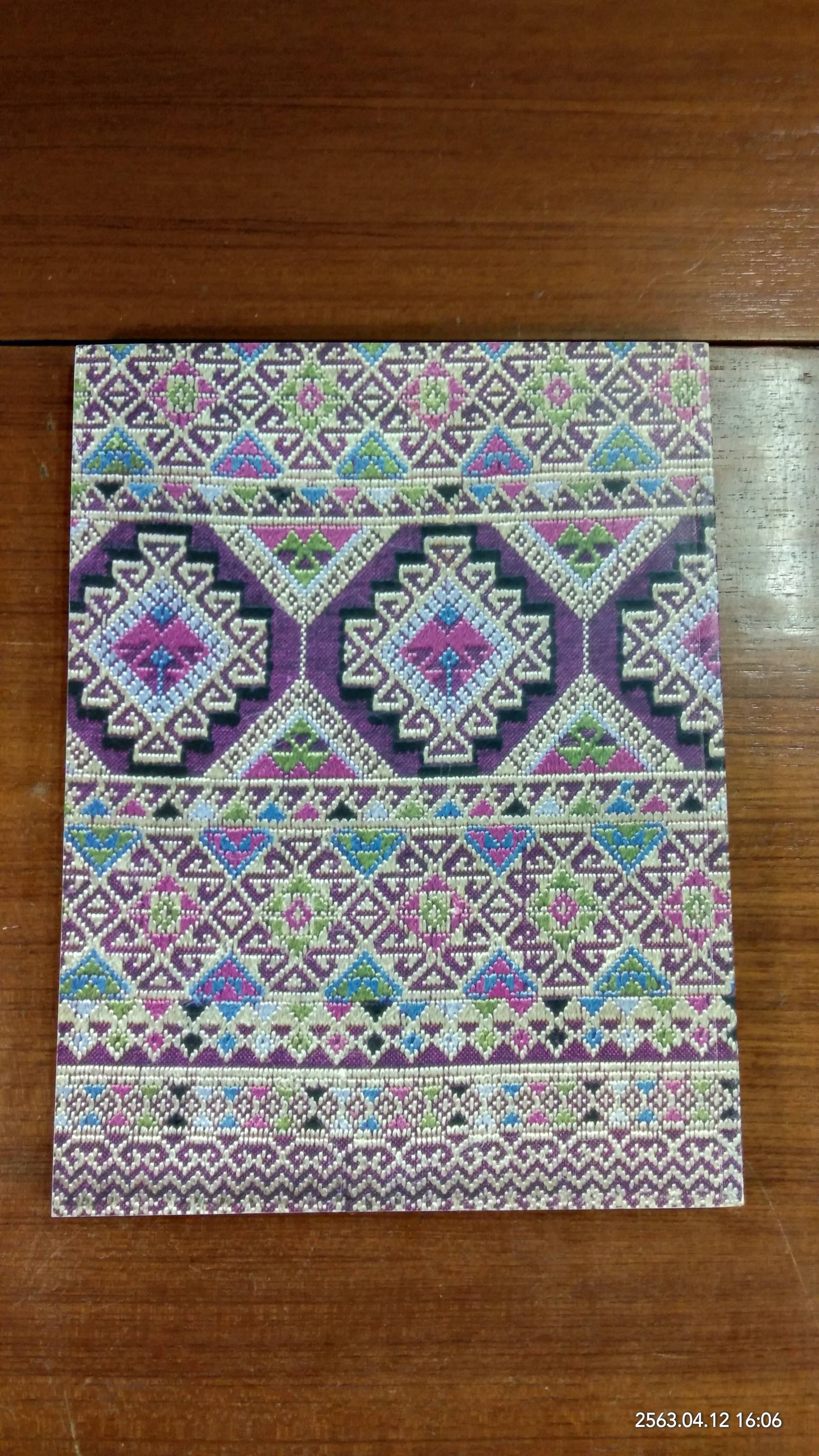 รู้เรื่องโรค