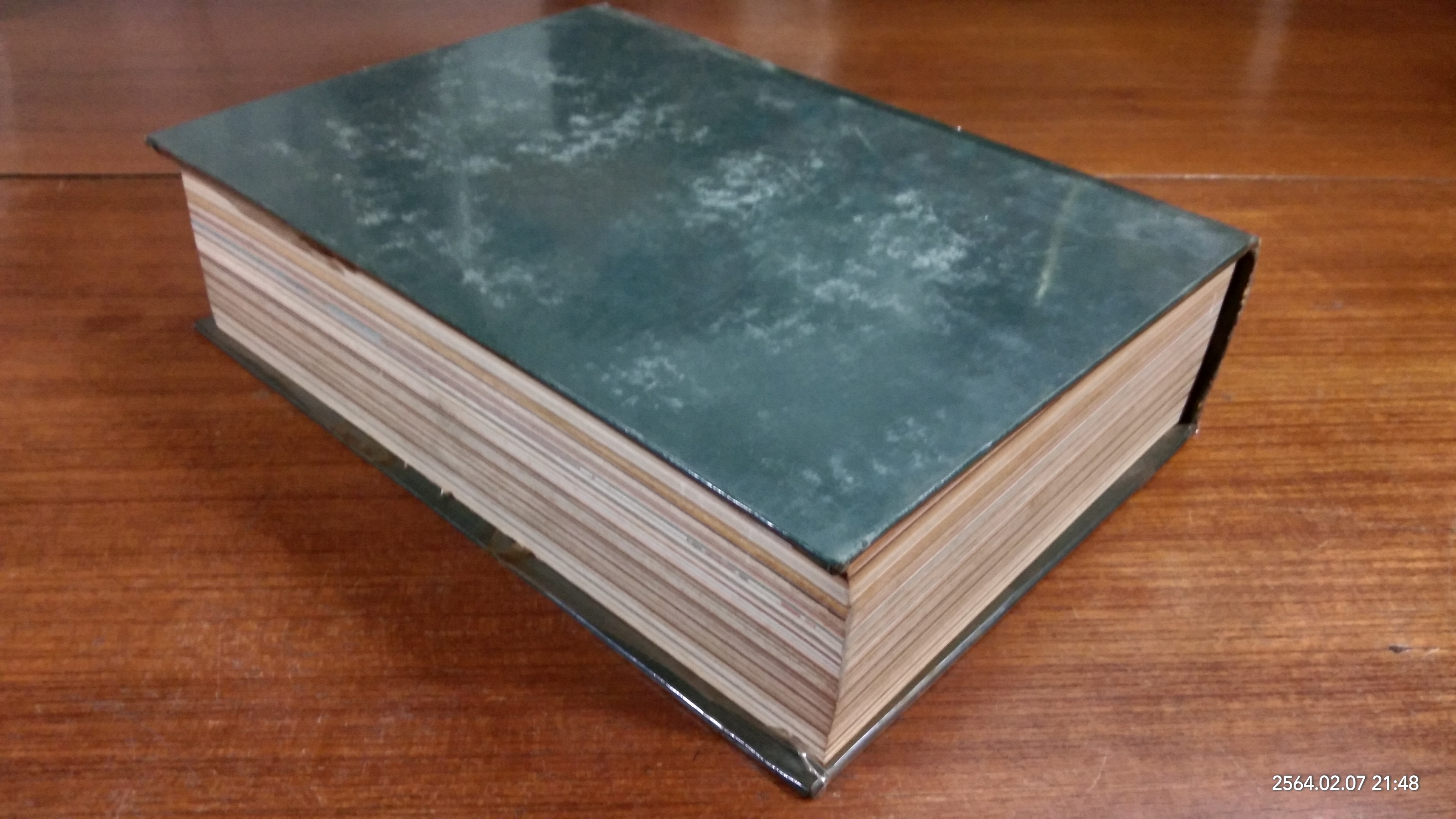 เปิดกล้องส่องโลก ฉบับที่ 3,4,6-13 (รวม 10 เล่ม)