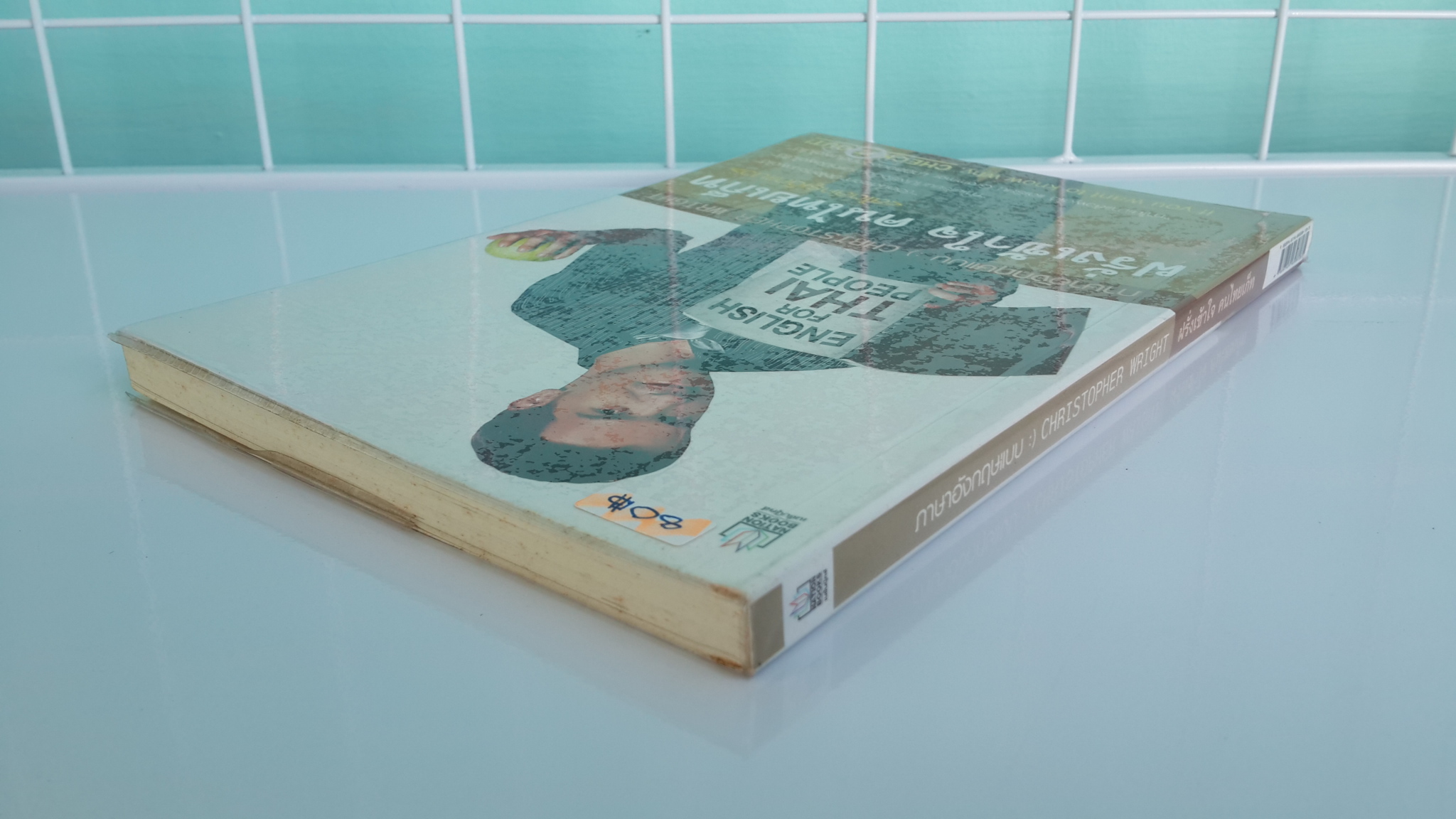 ภาษาอังกฤษแบบฝรั่งเข้าใจ คนไทยเก็ท / คริส ไรท์