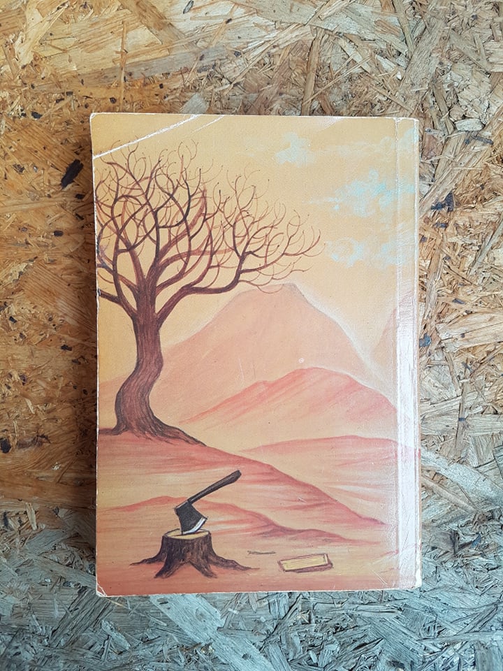 อธิษฐานเลยสิจ๊ะ / ดำรงค์ อารีกุล