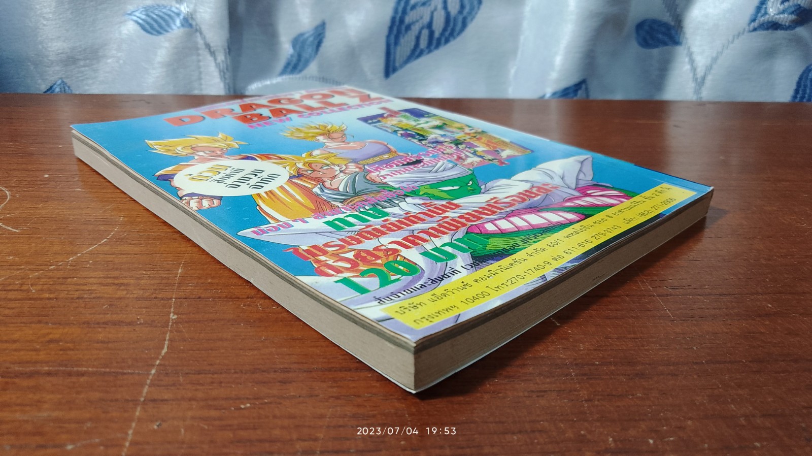 SPIDER - MAN ไอ้แมงมุม Vol.12