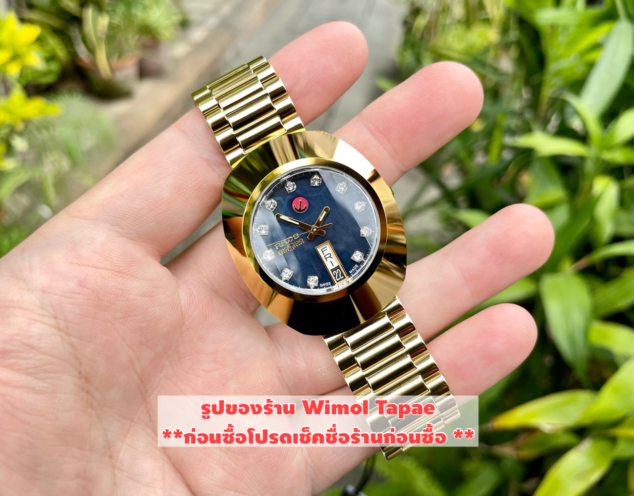 RADO ผู้ชาย The Original Diastar Automatic R12413523 หน้าน้ำเงิน พลอย 11 เม็ด (ประกันศูนย์ไทย)