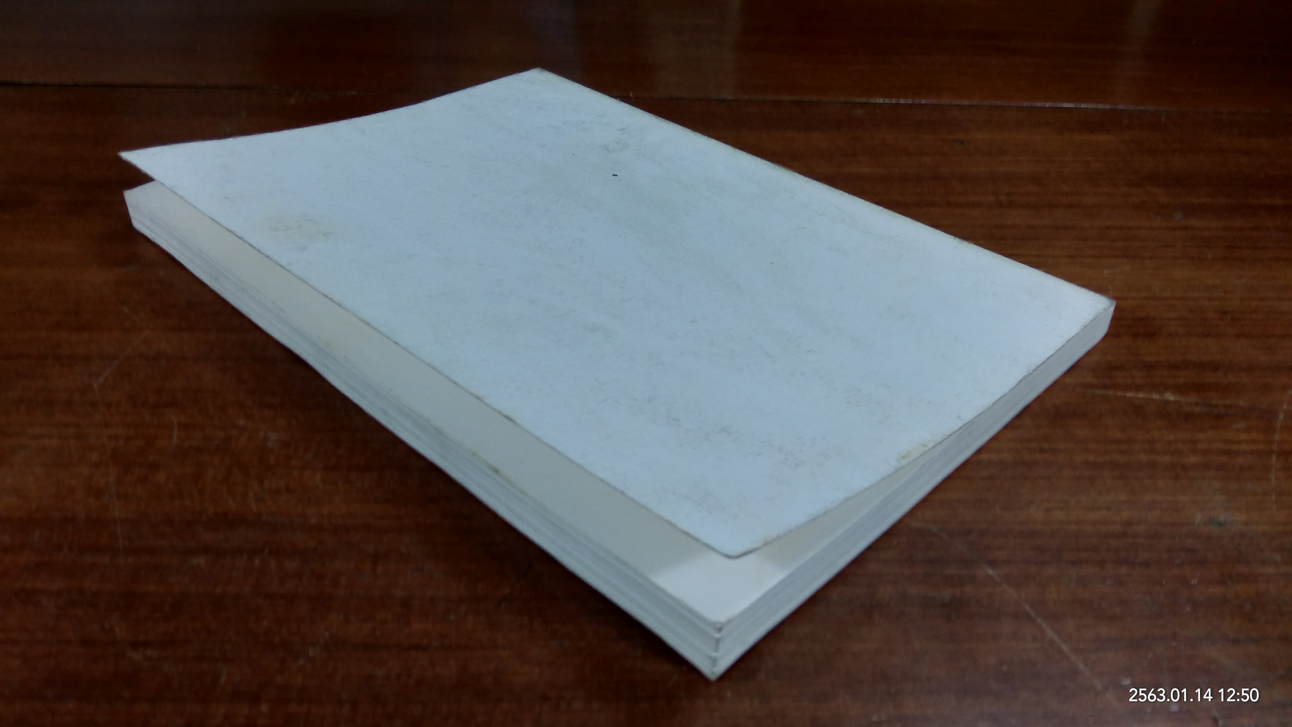 อนุสรณ์ในงานพระราชทานเพลิงศพ ศาสตราจารย์นายแพทย์ปรีดา พัวประดิษฐ์