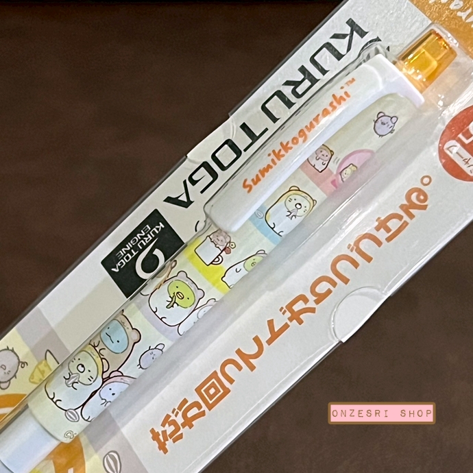 ดินสอกด Kurutoga ลาย Sumikko Gurashi Hamster หัว 0.5 แบรนด์นี้ขึ้นชื่อด้านมีระบบเหลาไส้เองในตัวดินสอ ทำให้เวลาเขียนเส้นจะคมชัดตลอด