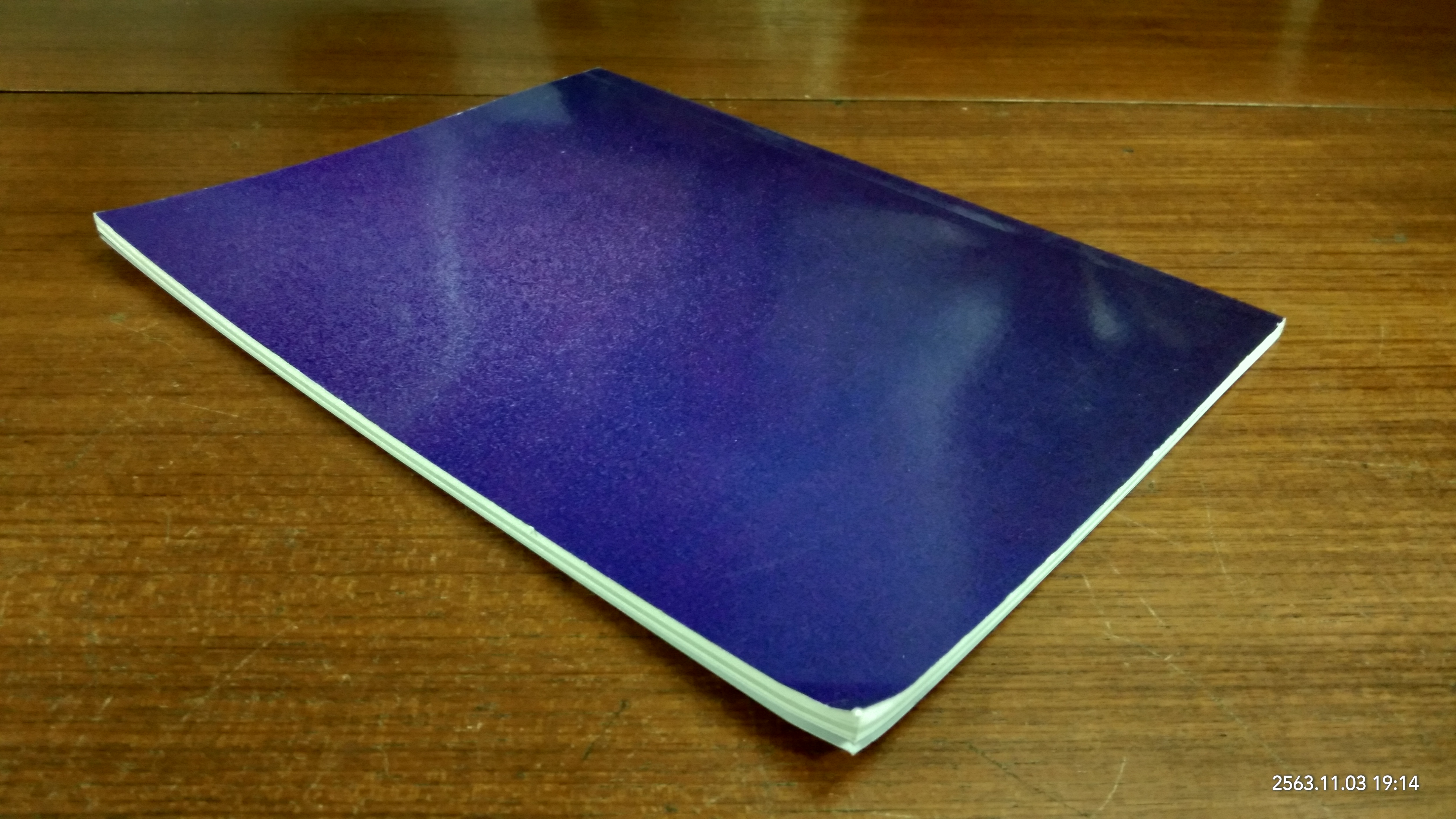 อนุสรณ์ในงานพระราชทานเพลิงศพ พลตรี ปรัชญา เรืองแสงดี