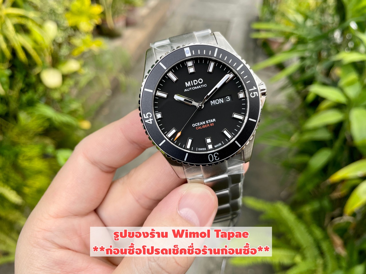 MIDO AUTOMATIC OCEAN STAR Caliber 80 รุ่น M026.430.11.051.00 (ประกันศูนย์ไทย)