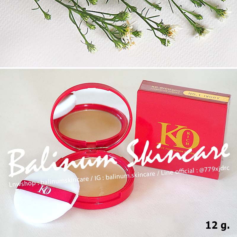 แป้งพัปตลับแดง เคโอริช (ของแท้ 100%) แป้งหน้าเนียน เนื้อเนียนละเอียดบางเบา ไม่หนักหน้า ไม่แคร๊ก ไม่ตกร่อง ไม่เป็นคราบ เกลี่ยง่าย ติดทนทั้งวัน และคุมมันได้ดี