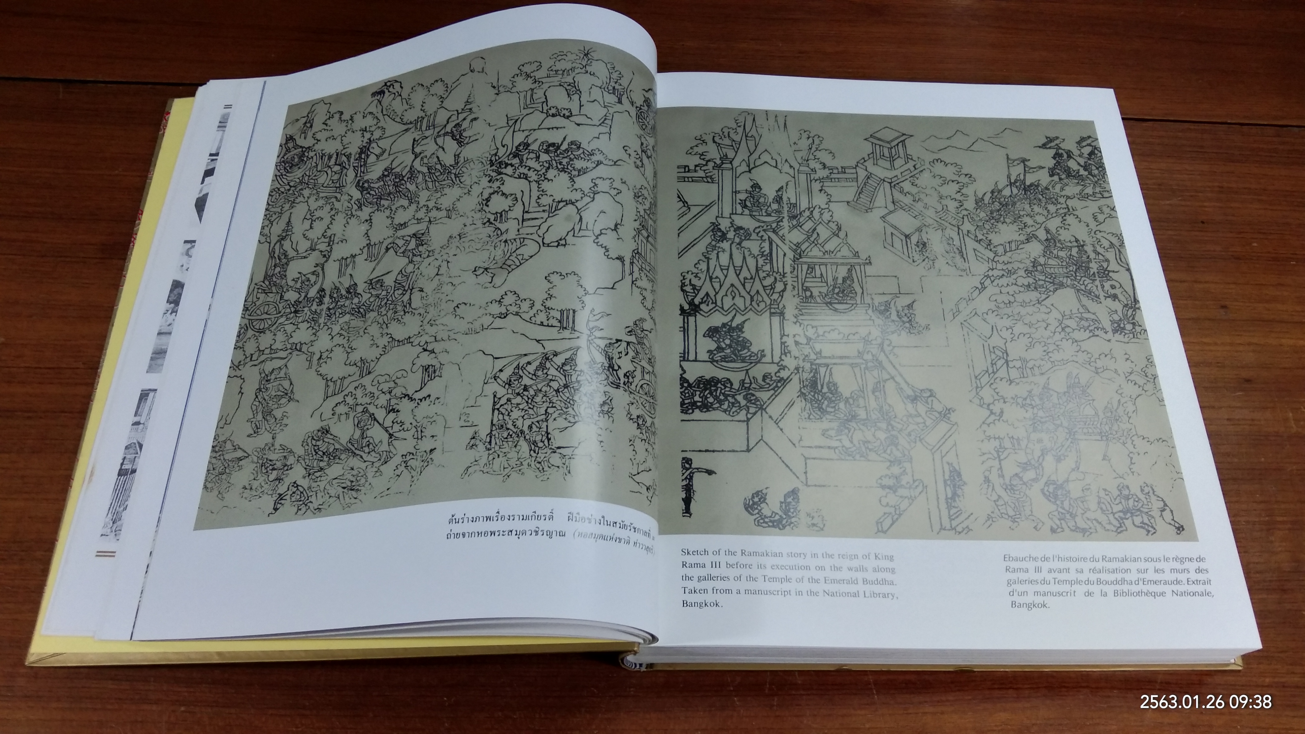 จิตรกรรมฝาผนัง เรื่อง รามเกียรติ์ รอบพระระเบียงวัดพระศรีรัตนศาสดาราม