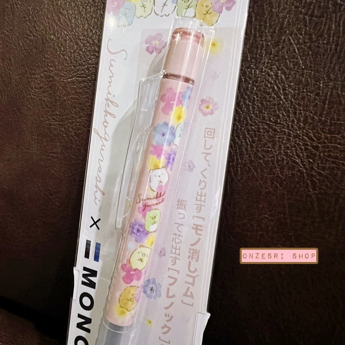 ดินสอกดเขย่าไส้ Tombow MONO graph ลาย Sumikko Gurashi ลายดอกไม้สีชมพู