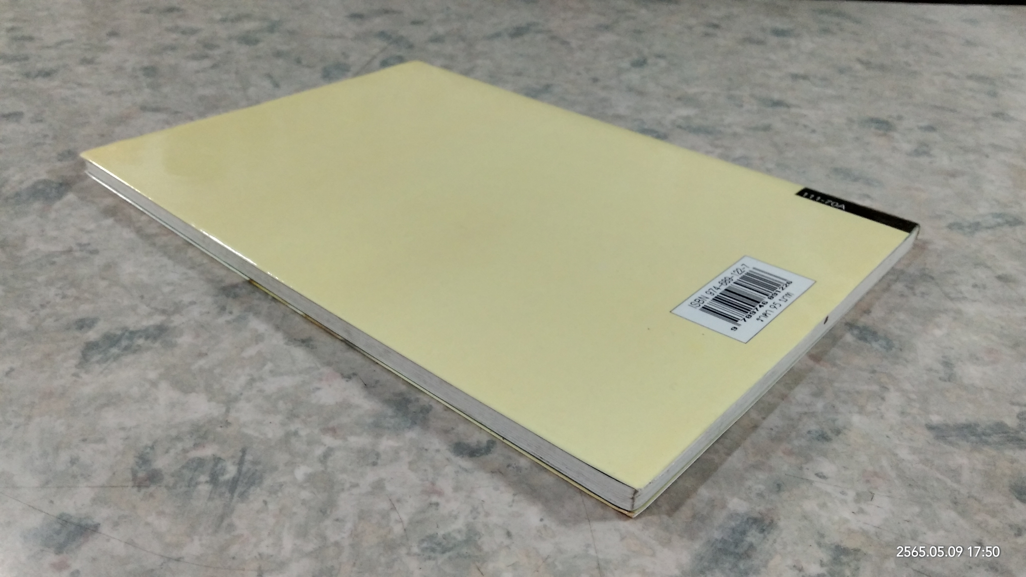 พระบาทสมเด็จพระเจ้าอยู่หัว กับ "คุณๆ" สี่ขา / วิลาศ มณีวัต