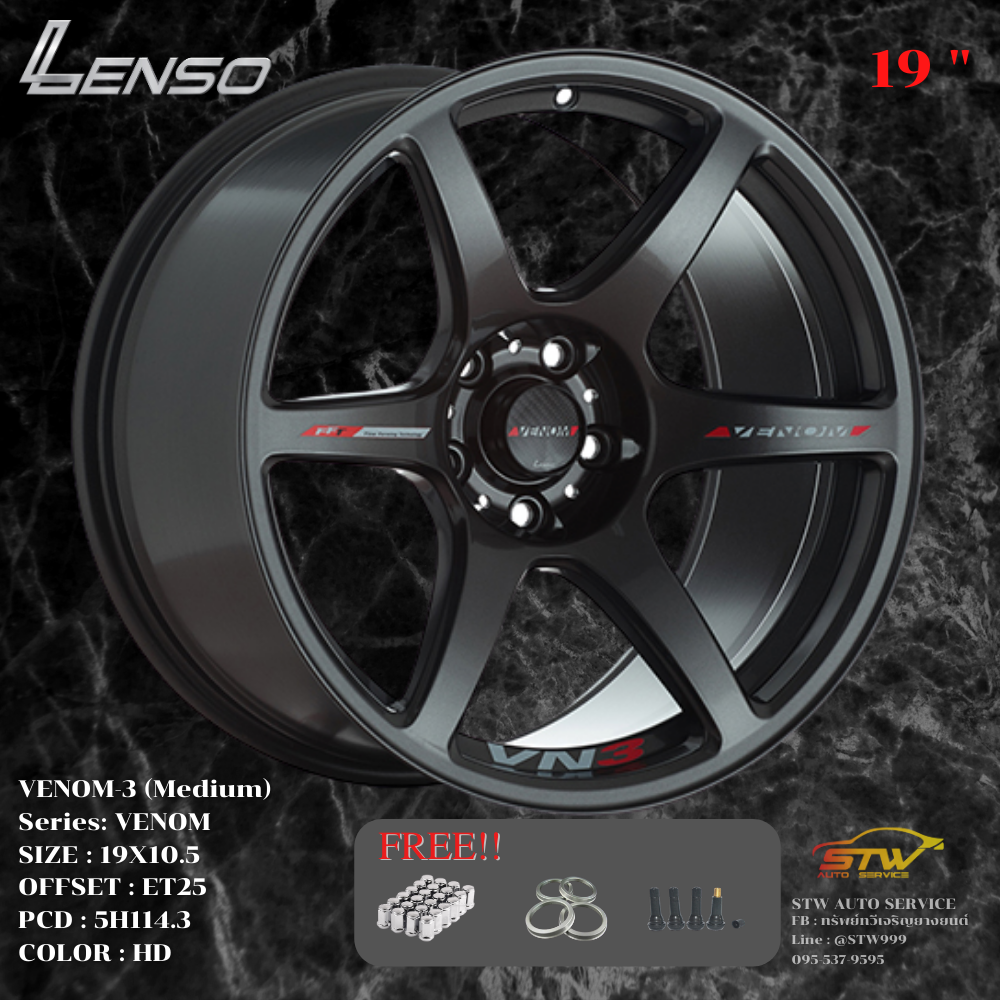 ล้อแม็กซ์ LENSO VENOM-3 (Medium) ขอบ19นิ้ว
